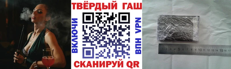 Купить наркотик аптеки Алупка Альфа ПВП  Кокаин  ГАШ  Героин  Конопля 