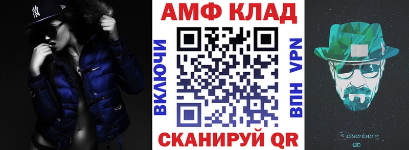 Амфетамин Premium  Алупка 