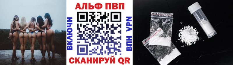 Alfa_PVP СК Алупка