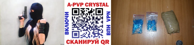 A PVP мука  Алупка 