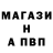МЕТАДОН кристалл kemistry M