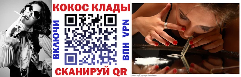 COCAIN Fish Scale Алупка