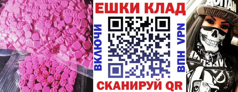 что такое   Алупка  Ecstasy louis Vuitton 