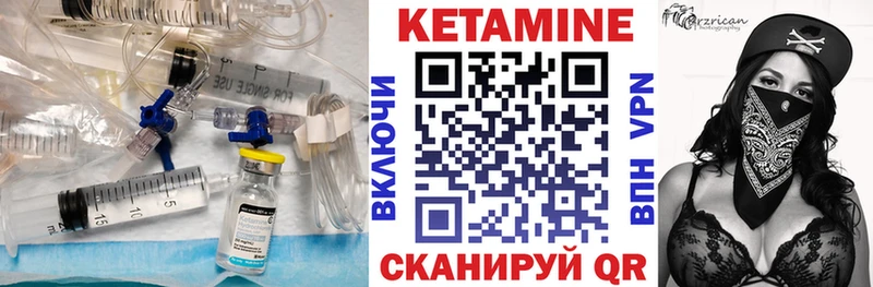 КЕТАМИН ketamine  Алупка 
