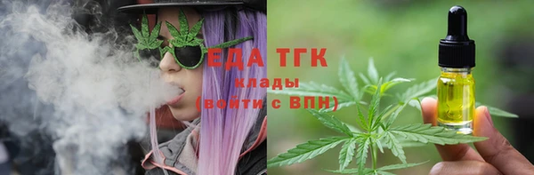 амф Елабуга
