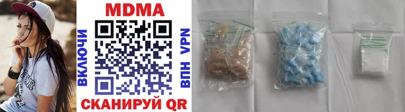 где купить   Алупка  MDMA crystal 