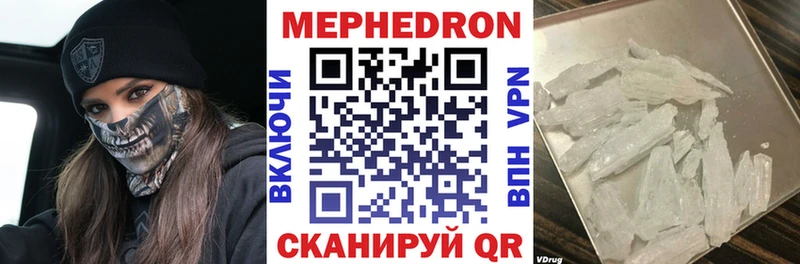 наркотики  MEGA ссылка  МЯУ-МЯУ мяу мяу  Алупка 