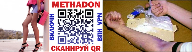 Метадон кристалл  OMG сайт  мориарти официальный сайт  Алупка 