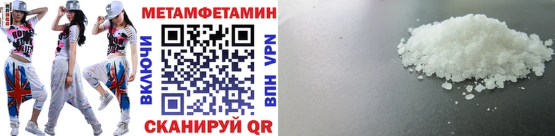где можно купить   ОМГ ОМГ сайт  Метамфетамин кристалл  Алупка 