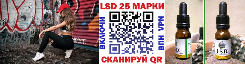 Марки 25I-NBOMe 1,8мг  МЕГА tor  Алупка 